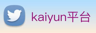 kaiyun平台 - kaiyun(中国)一站式服务平台 Logo